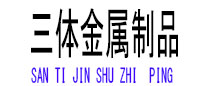茂港光伏配件
